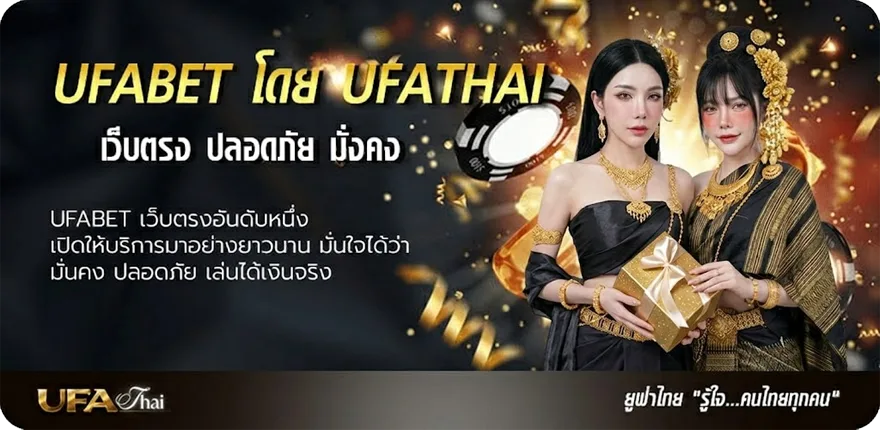 โปรโมชั่น ไม้อัด 20 มิล ไทวัสดุ ราคา แรง — แทงบอลออนไลน์ คาสิโน หวย มวย สล็อต ครบวงจร