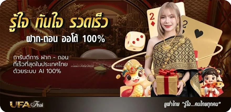 แบนเนอร์ ไม้อัด 20 มิล ไทวัสดุ ราคา สมาชิกใหม่ — โปรโมชั่นสมาชิกใหม่