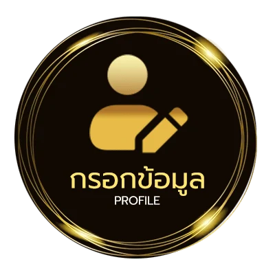 โปรไฟล์ ไม้อัด 20 มิล ไทวัสดุ ราคา