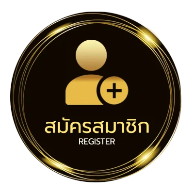 สมัครสมาชิก ไม้อัด 20 มิล ไทวัสดุ ราคา ไม่ถึง 1 นาที