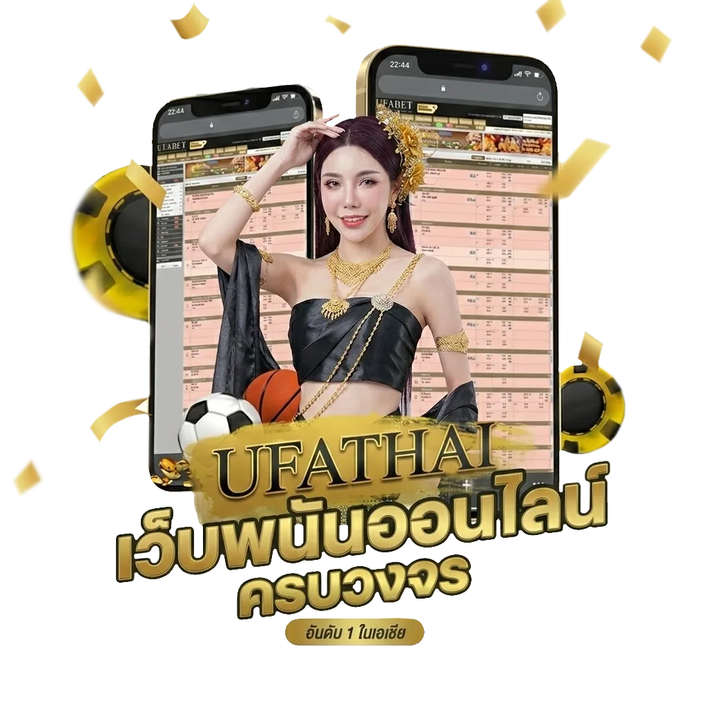 ไม้อัด 20 มิล ไทวัสดุ ราคา Bonus Banner — สมาชิกทุกคน