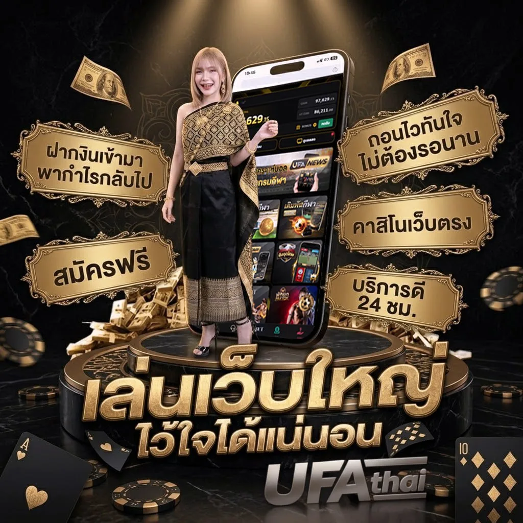 ไม้อัด 20 มิล ไทวัสดุ ราคา โลโก้แบรนด์ — เว็บตรง UFABET