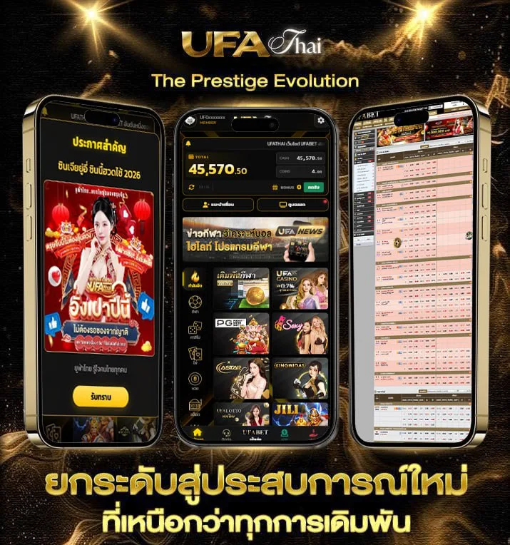 ไม้อัด 20 มิล ไทวัสดุ ราคา  เว็บแทงบอล